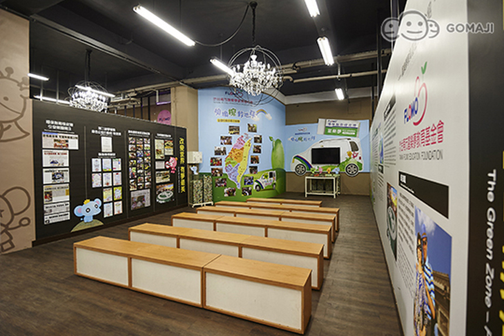 高雄-FLOMO富樂夢橡皮擦觀光工廠