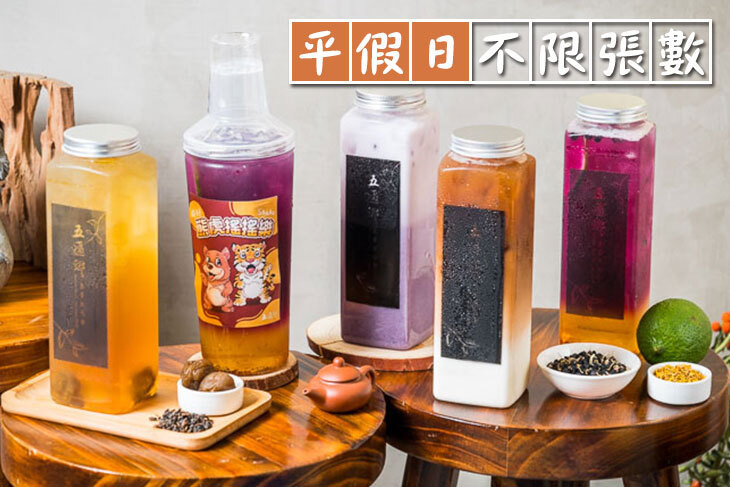 五邁鄉茶菁文化舍