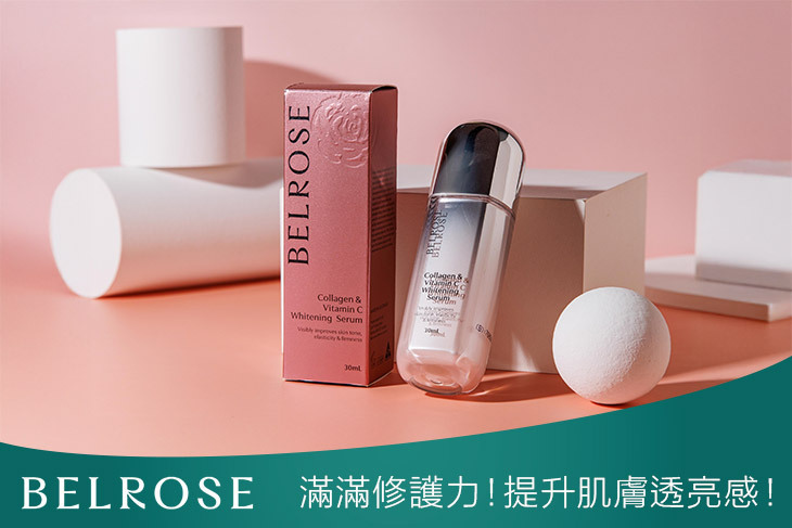 海洋膠原維他命C煥白奇肌精華 1/2入