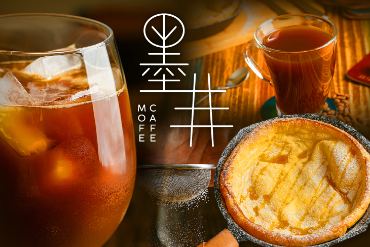 墨非咖啡 Mofe Cafe