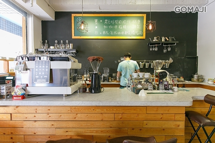 墨非咖啡 Mofe Cafe