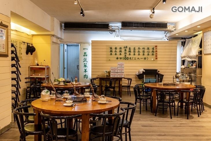 一品蔬菜羊肉專賣店