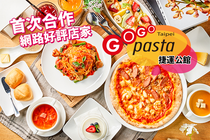 GoGo Pasta