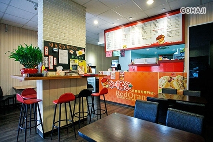 紅橘子精緻早午餐(三重自強店)