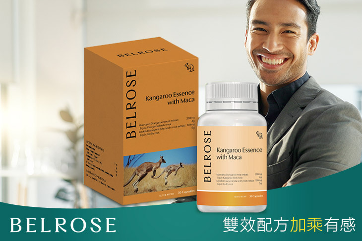 頂級袋鼠精+馬卡膠囊30顆