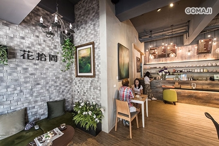 花拾間咖啡廚房