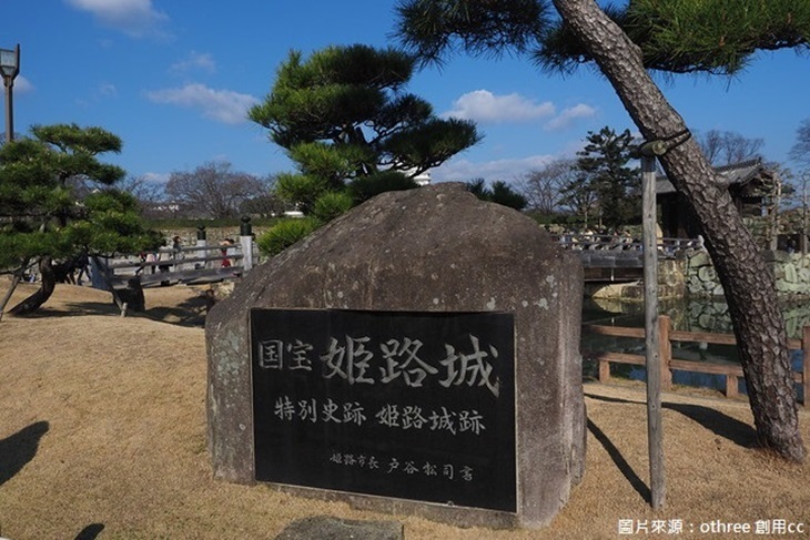 日本-姬路旅遊券 Himeji Tourist Pass-南海電鐵+一日阪神/山陽(實體票)