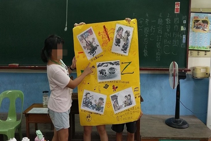 飛越距離，提升偏鄉兒童閱讀力