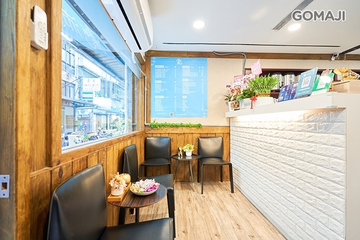 沛季 Tea Shop
