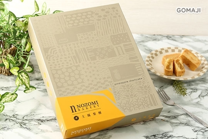 NOZOMI BAKERY
