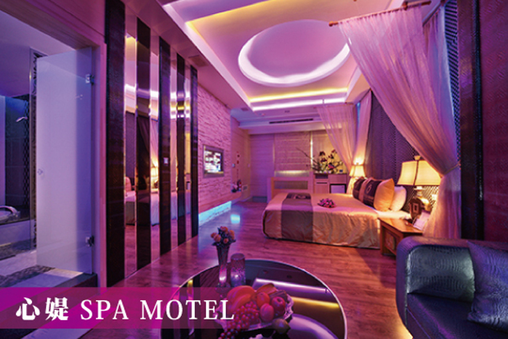 台中 心媞spa休閒旅館超值優惠方案 Gomaji夠麻吉