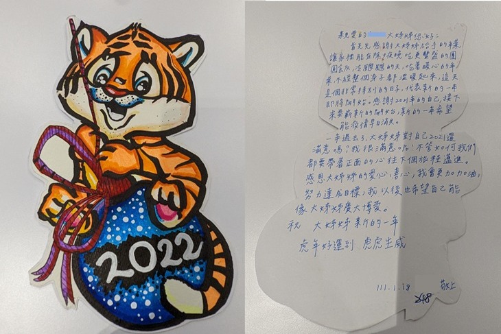 支持80個清寒學童的年菜