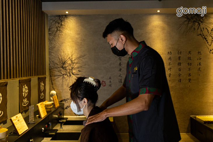 不老松足湯養身行館(高雄美術館行館)