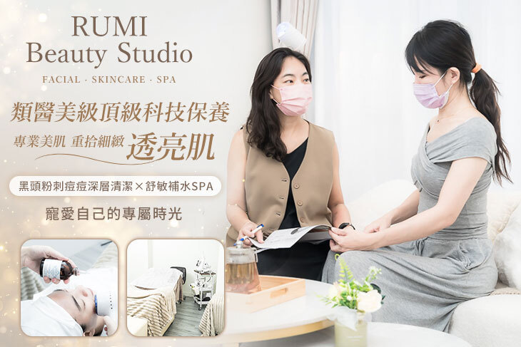 RUMI Beauty Studio