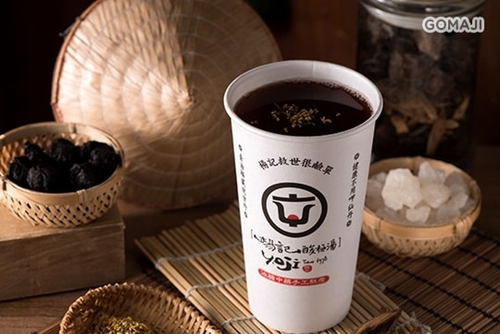 楊記酸梅湯
