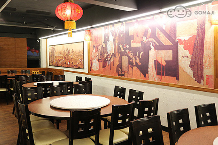 慶祥樓北方館