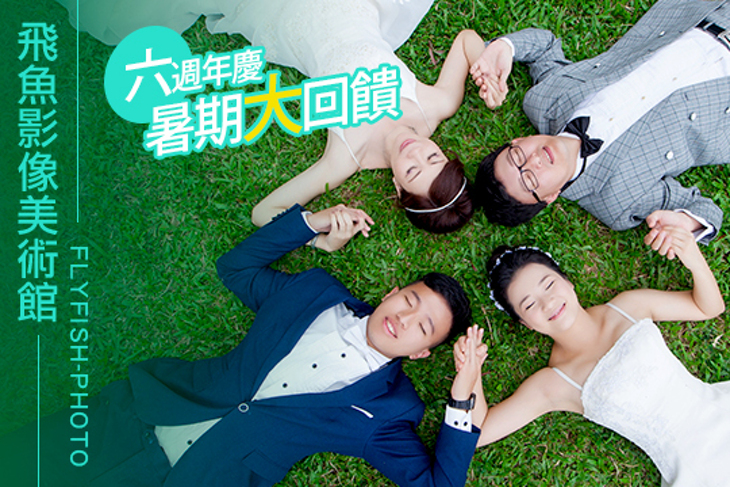 飛魚影像美術館