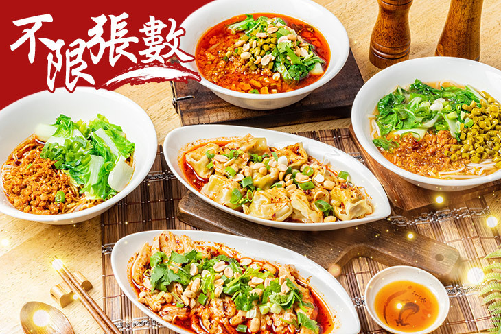 真味坊正宗重慶酸辣粉