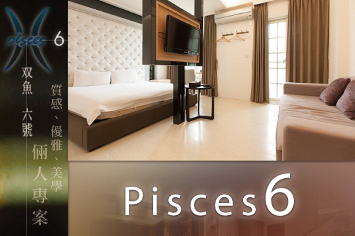 花蓮-Pisces6雙魚六號
