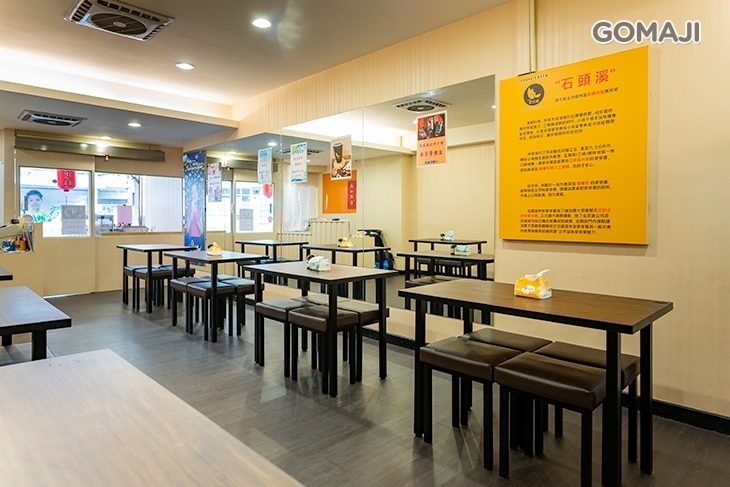 石頭溪麥芽膏主題餐飲 拉麵店