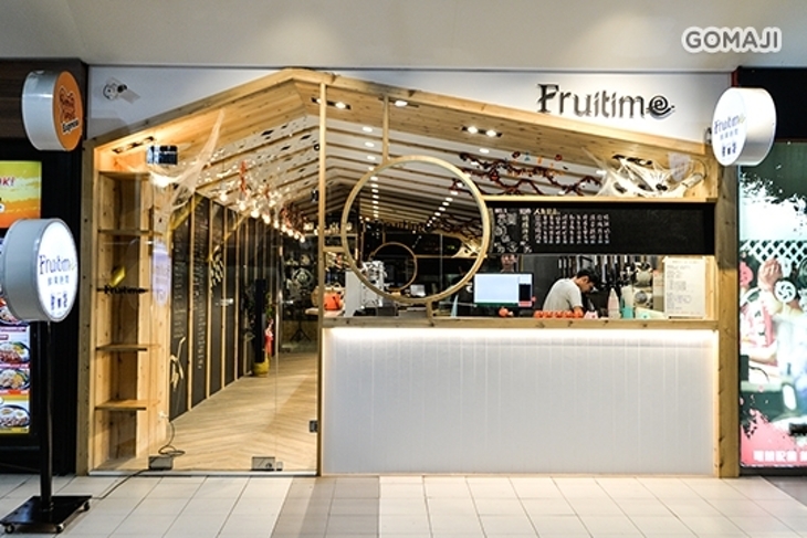 Fruitime 鮮果時間