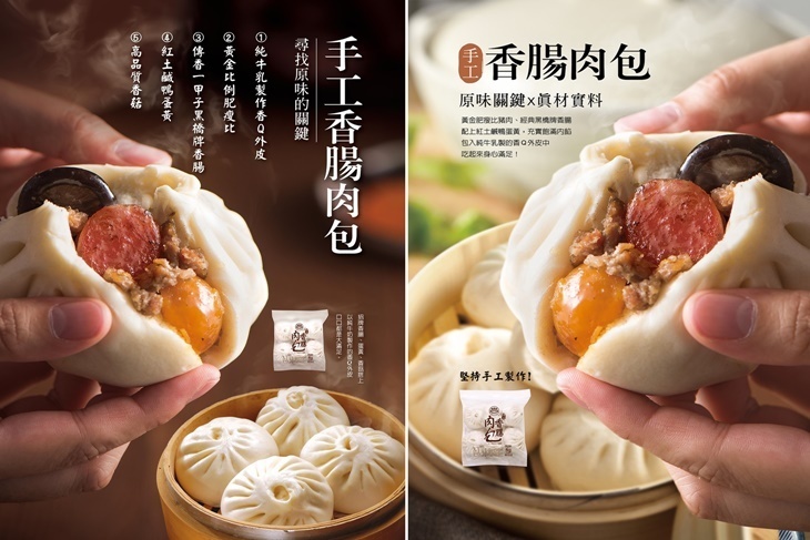 黑橋牌