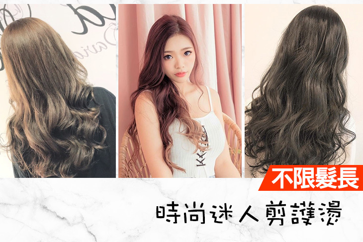 黃大衛美髮沙龍