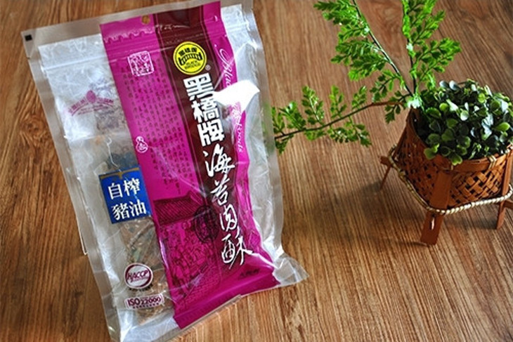 黑橋牌