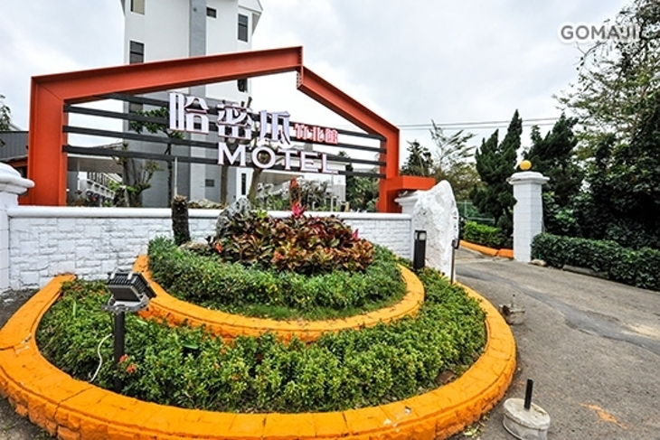 新竹水果旅店-哈密瓜汽車旅館(竹北館)