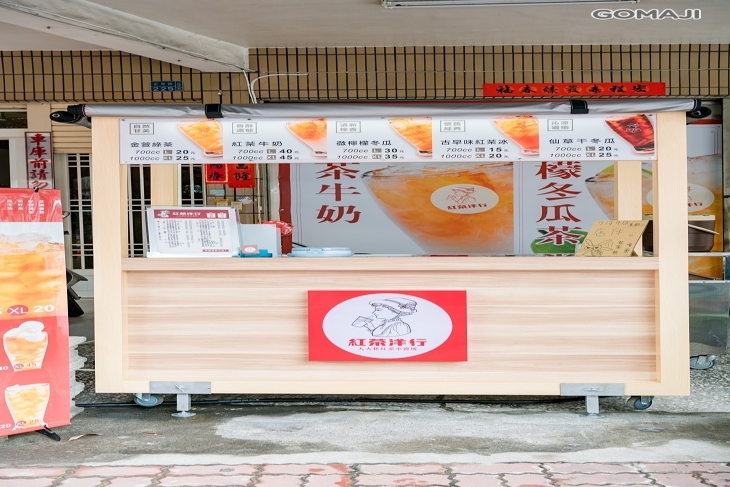 紅茶洋行(高雄正忠店)