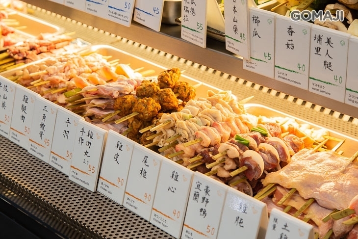 燃手串(台中福星店)