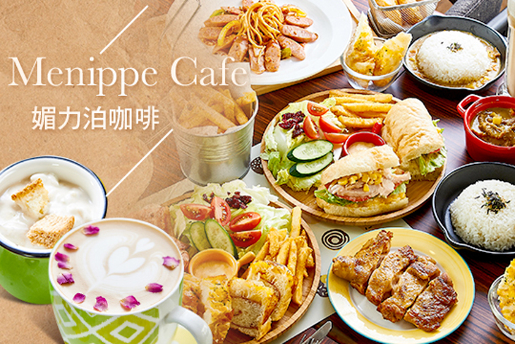 Menippe Cafe 媚力泊咖啡