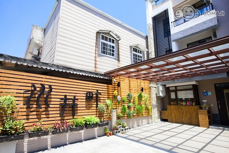 宜蘭-水井町休閒館