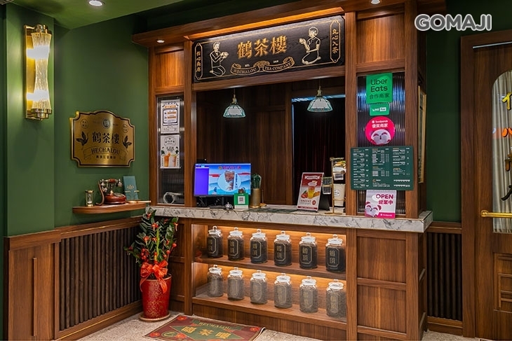 鶴茶樓(八德介壽店)