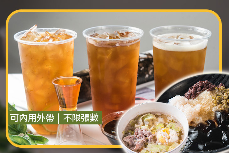 冰岩冰店