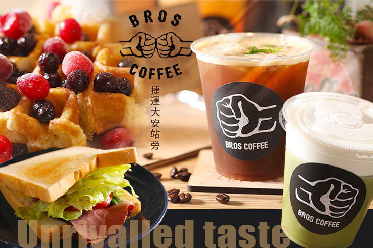 Bros Coffee