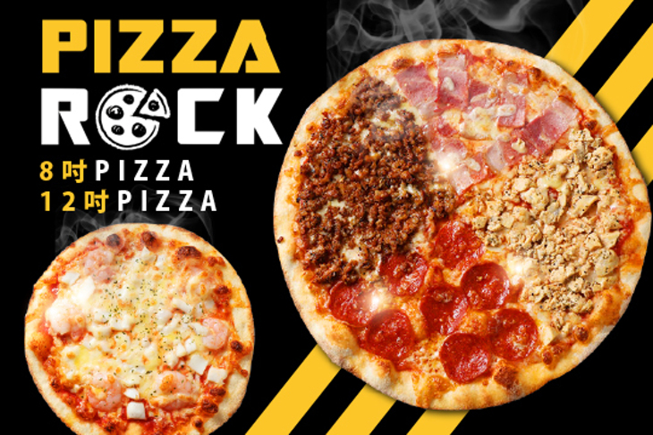 Pizza Rock(永和店)