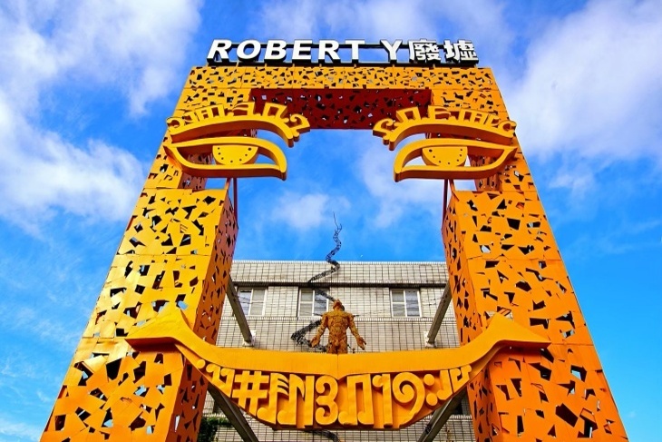 蘇澳- Robert-Y暴龍館 瘋狂夢想藝術園區x蜡藝蜡筆城堡(兩館聯賣套票)