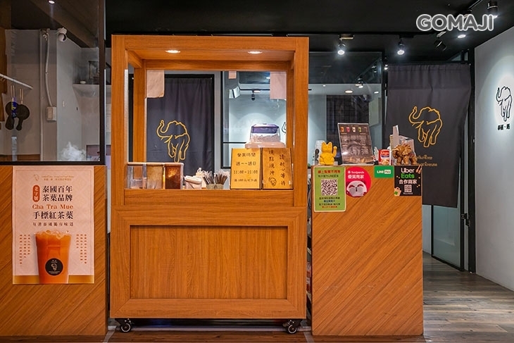 泰國•遇 泰式奶茶專賣店(桃園建國店)