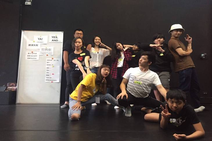 一起夢想－職能探索成長營