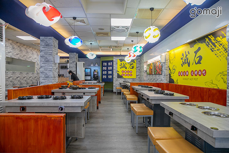 誠石火鍋(龜山店)