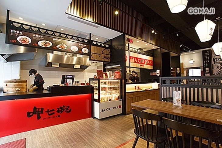 呷七碗(新北淡水店)