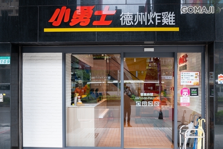 小勇士德州炸雞(原京華城小鬥士)