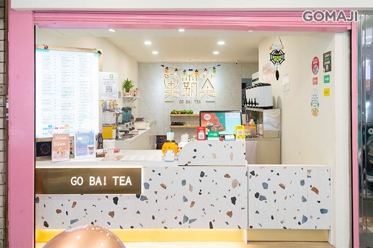 果霸茶(板橋湳雅店)