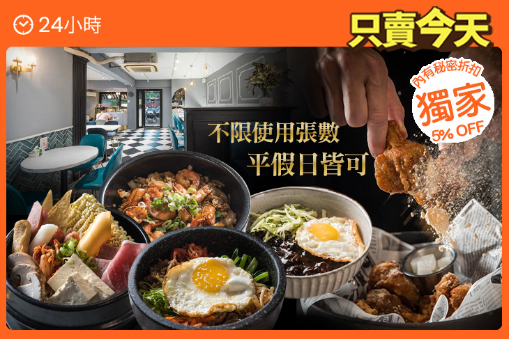 小東春韓食料理