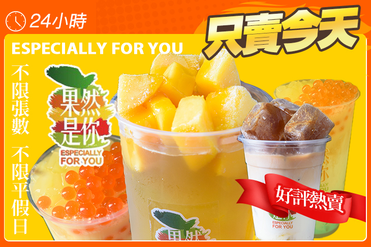 果然是你