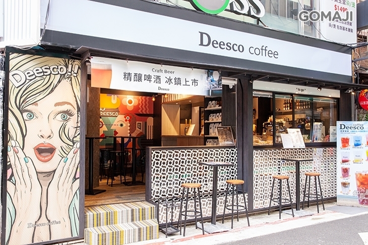 Deesco coffee德果咖啡