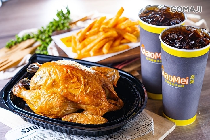 Gaomei高美脆皮手扒雞