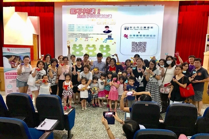 一起夢想-醫錦環鄉，巡迴共讀