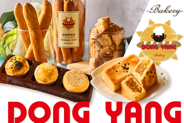 東暘烘焙屋